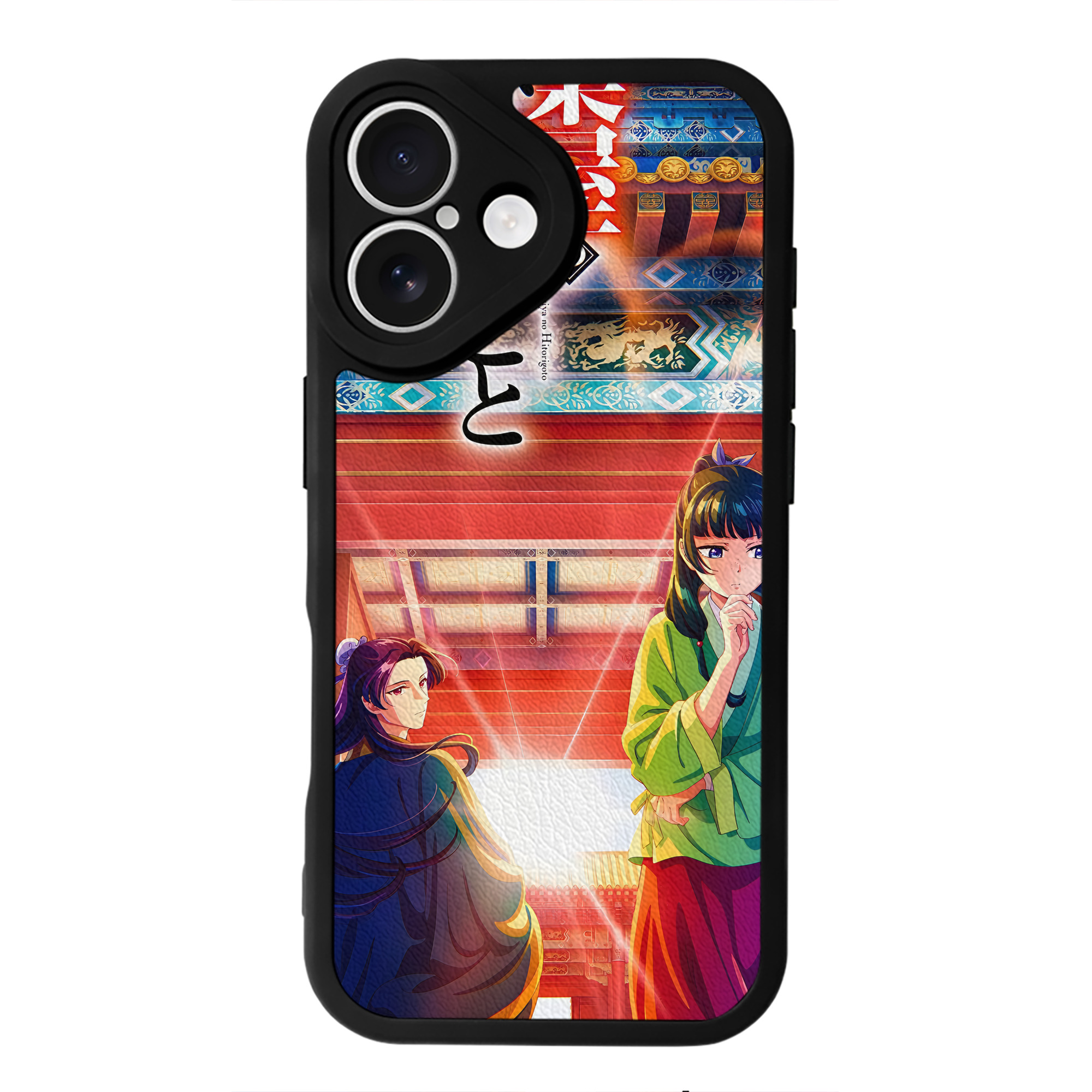 薬屋のひとりごと The Apothecary Diaries 【iPhone 16シリーズ対応】シリコンスマホケース（レザー調） 材質：シリコン